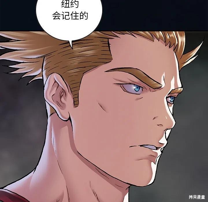 《深海兽》漫画最新章节第185话免费下拉式在线观看章节第【36】张图片