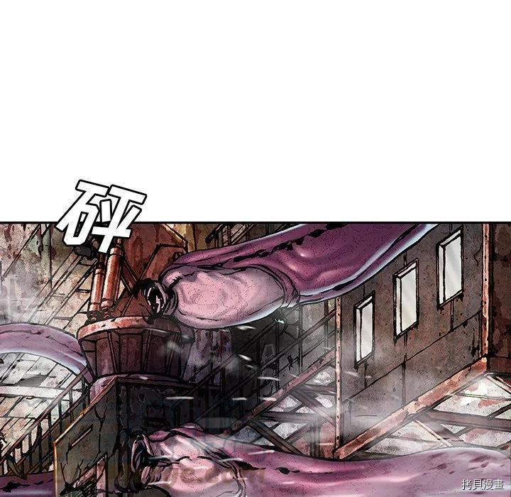 《深海兽》漫画最新章节第152话免费下拉式在线观看章节第【57】张图片