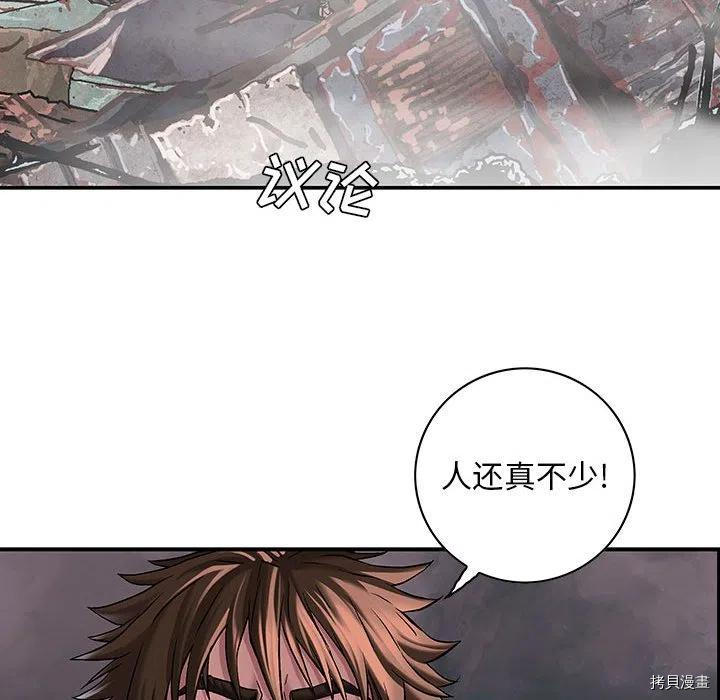 《深海兽》漫画最新章节第172话免费下拉式在线观看章节第【18】张图片