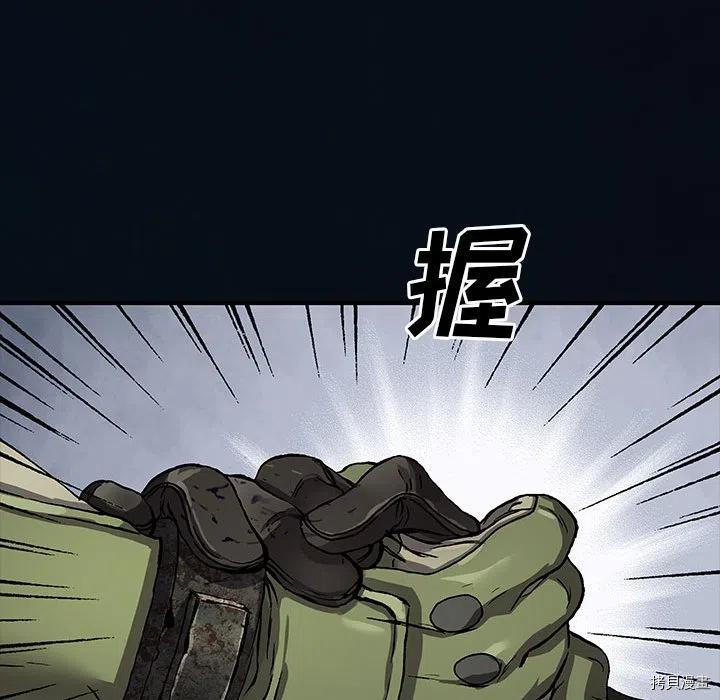 《深海兽》漫画最新章节第180话免费下拉式在线观看章节第【82】张图片