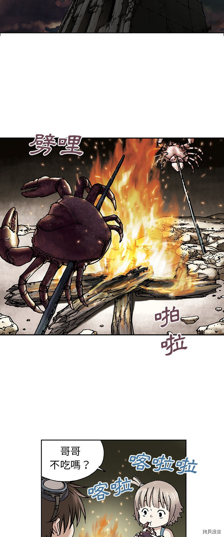 《深海兽》漫画最新章节第6话免费下拉式在线观看章节第【31】张图片