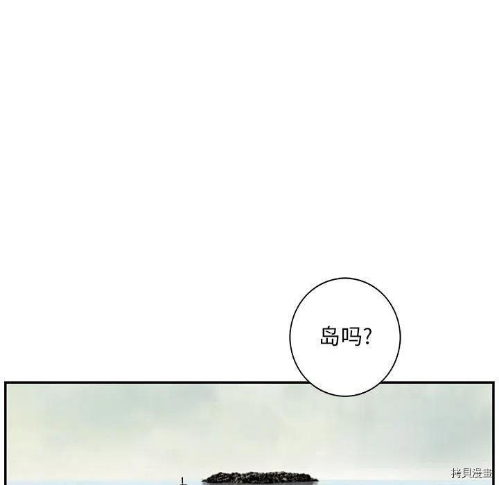 《深海兽》漫画最新章节第170话免费下拉式在线观看章节第【87】张图片