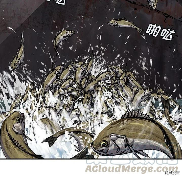 《深海兽》漫画最新章节第143话免费下拉式在线观看章节第【19】张图片