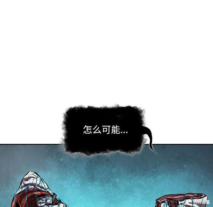 《深海兽》漫画最新章节第201话免费下拉式在线观看章节第【100】张图片