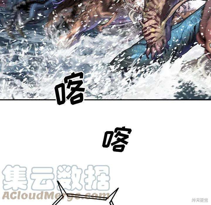 《深海兽》漫画最新章节第188话免费下拉式在线观看章节第【37】张图片