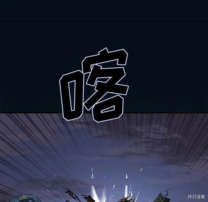 《深海兽》漫画最新章节第178话免费下拉式在线观看章节第【35】张图片