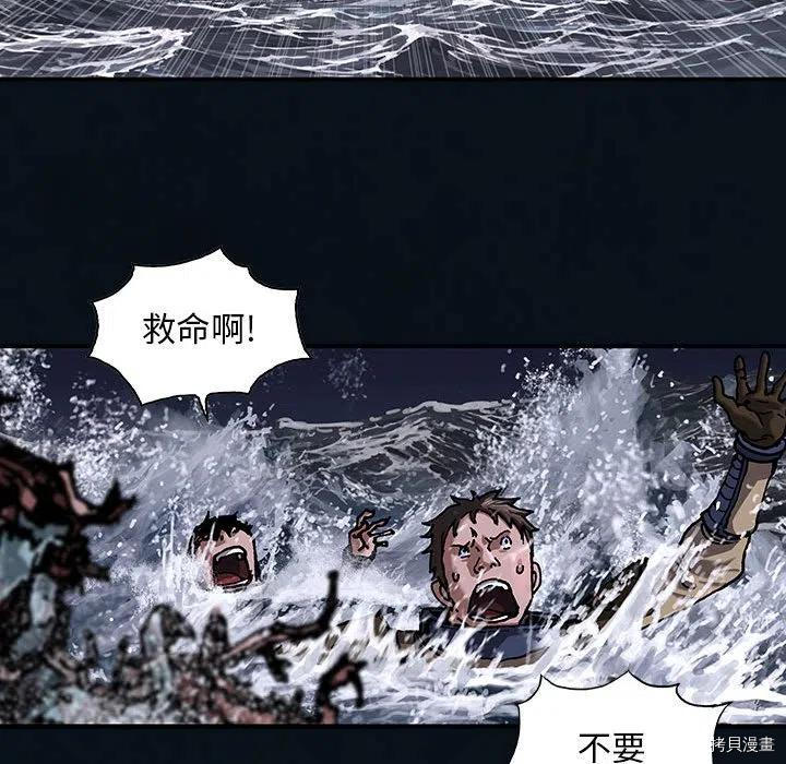 《深海兽》漫画最新章节第166话免费下拉式在线观看章节第【35】张图片