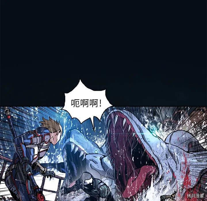 《深海兽》漫画最新章节第168话免费下拉式在线观看章节第【51】张图片