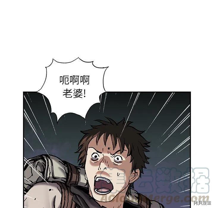 《深海兽》漫画最新章节第145话免费下拉式在线观看章节第【63】张图片