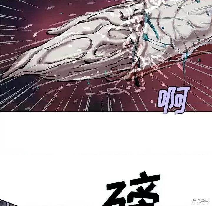 《深海兽》漫画最新章节第198话免费下拉式在线观看章节第【57】张图片