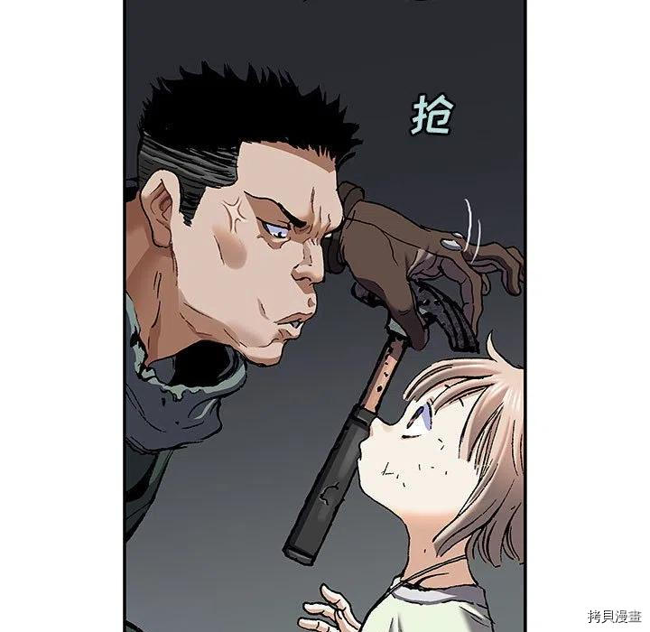 《深海兽》漫画最新章节第172话免费下拉式在线观看章节第【54】张图片