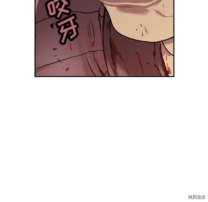 《深海兽》漫画最新章节第154话免费下拉式在线观看章节第【54】张图片