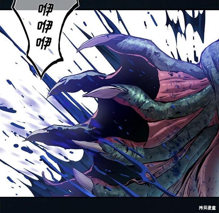 《深海兽》漫画最新章节第183话免费下拉式在线观看章节第【65】张图片