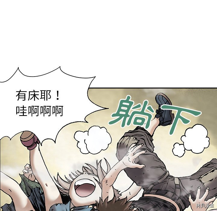 《深海兽》漫画最新章节第18话免费下拉式在线观看章节第【21】张图片