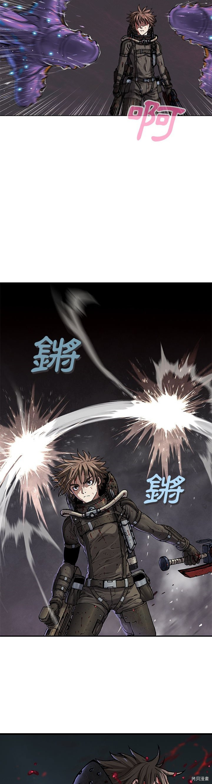 《深海兽》漫画最新章节第91话免费下拉式在线观看章节第【28】张图片