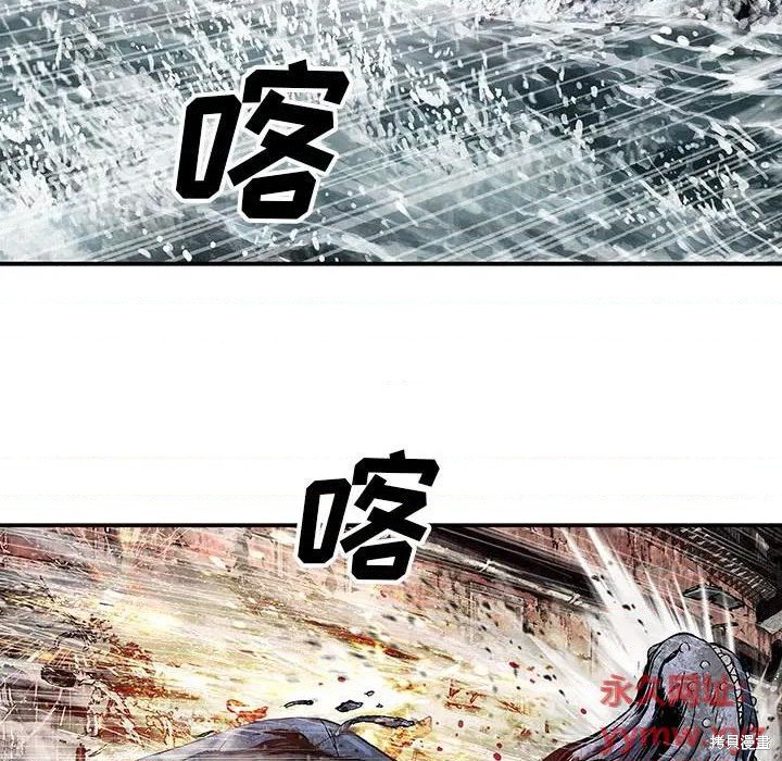 《深海兽》漫画最新章节第193话免费下拉式在线观看章节第【37】张图片