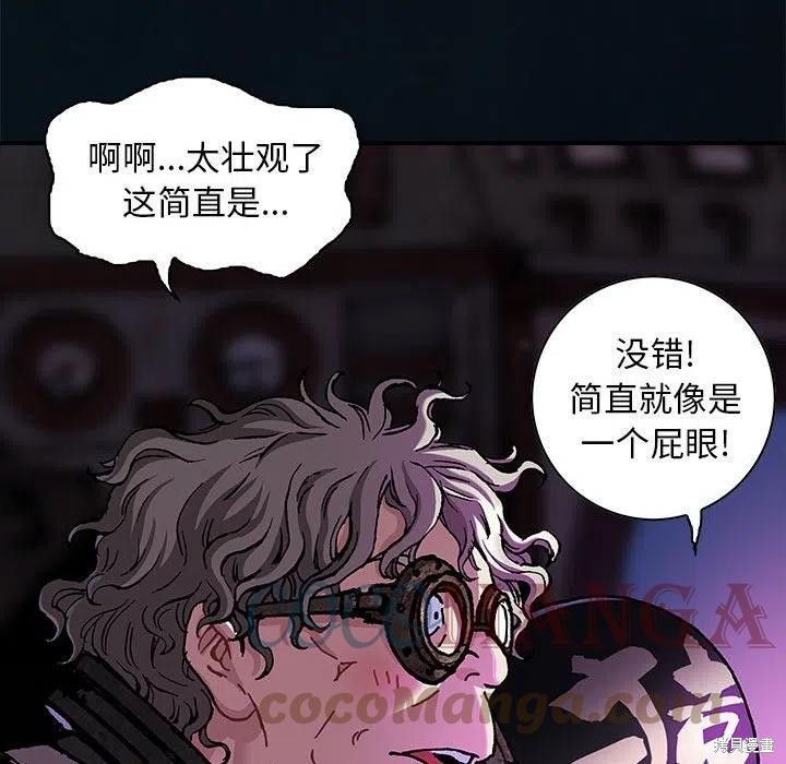 《深海兽》漫画最新章节第187话免费下拉式在线观看章节第【31】张图片