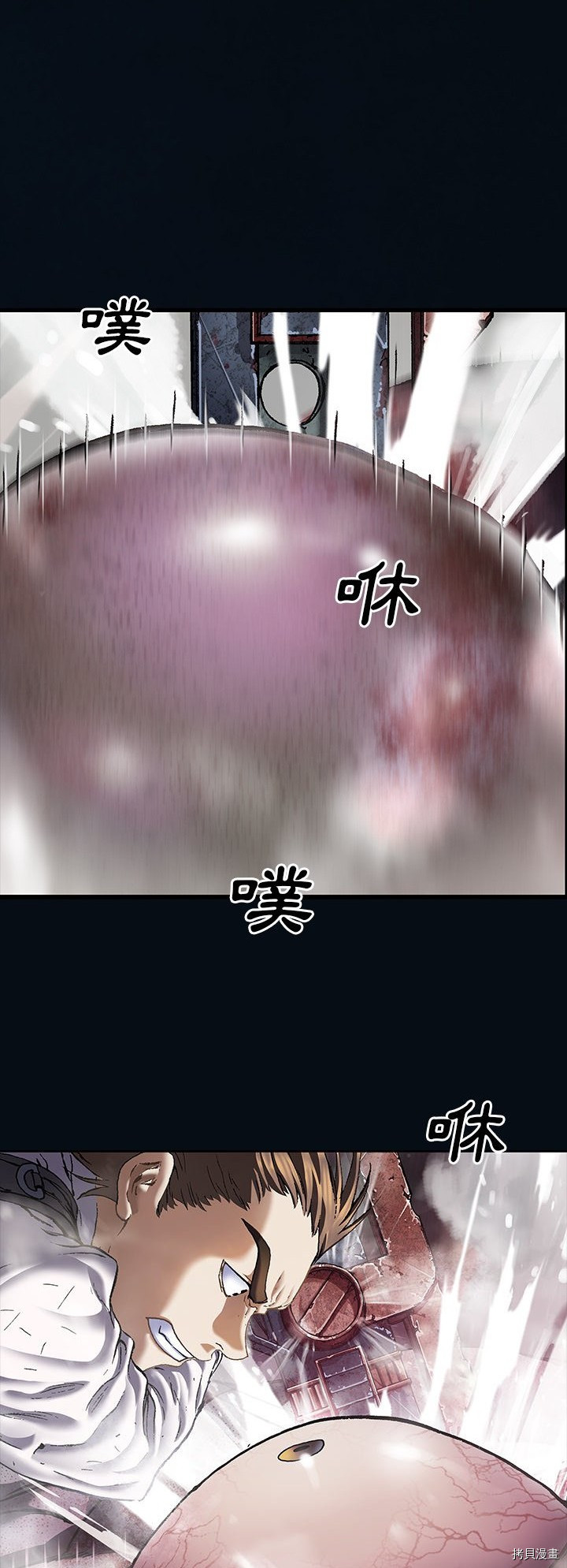 《深海兽》漫画最新章节第130话免费下拉式在线观看章节第【21】张图片