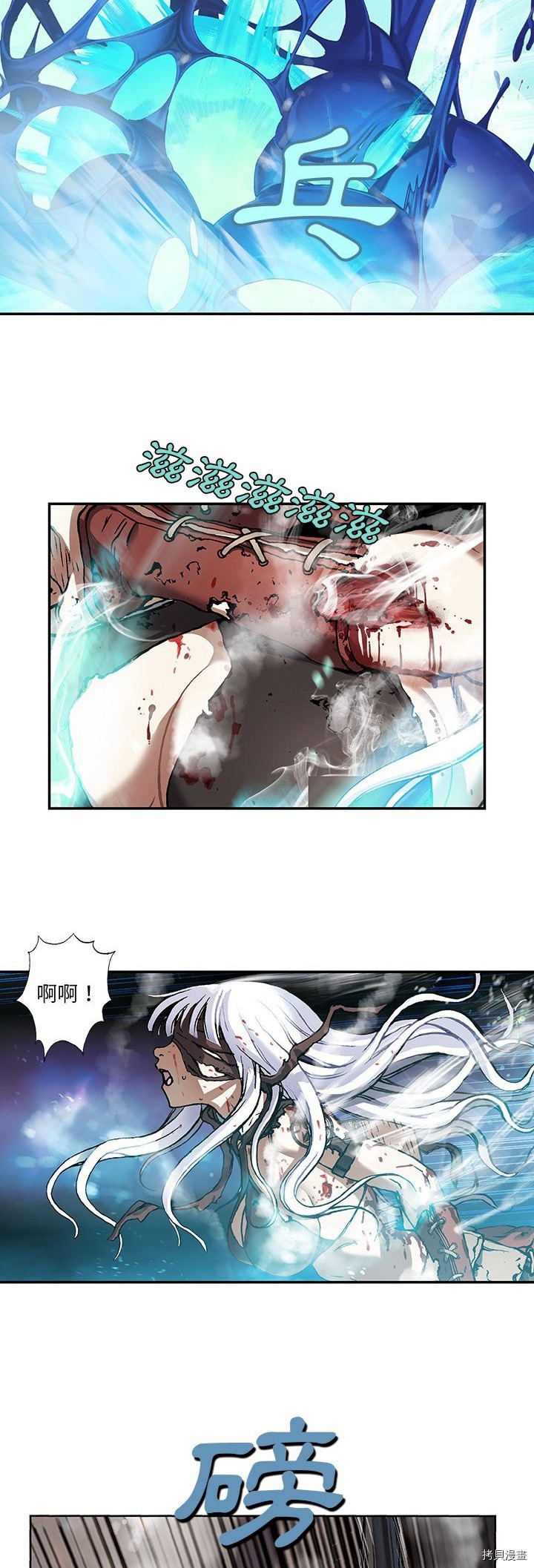 《深海兽》漫画最新章节第68话免费下拉式在线观看章节第【14】张图片