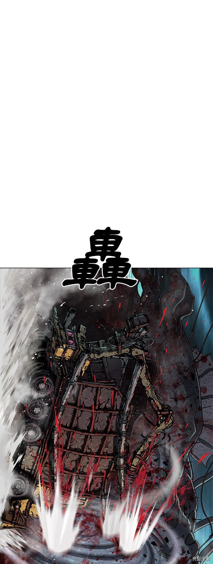 《深海兽》漫画最新章节第123话免费下拉式在线观看章节第【20】张图片