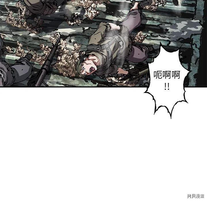 《深海兽》漫画最新章节第174话免费下拉式在线观看章节第【56】张图片