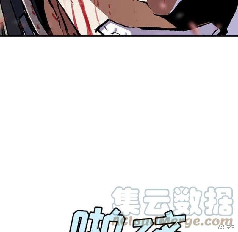 《深海兽》漫画最新章节第199话免费下拉式在线观看章节第【55】张图片