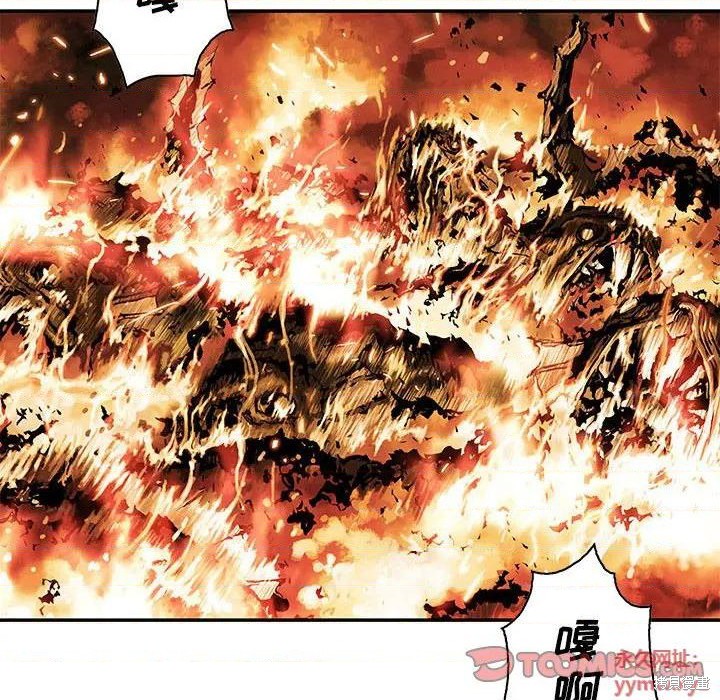 《深海兽》漫画最新章节第190话免费下拉式在线观看章节第【86】张图片