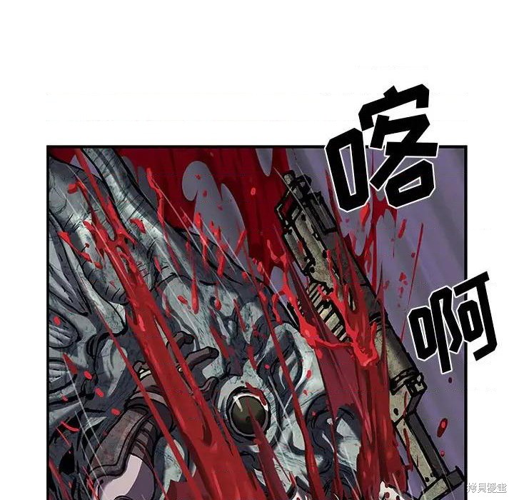 《深海兽》漫画最新章节第189话免费下拉式在线观看章节第【36】张图片