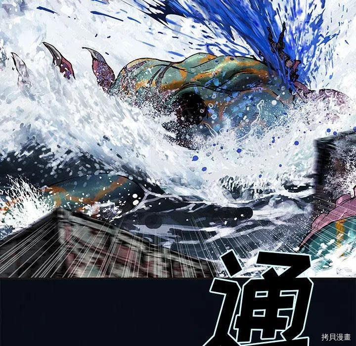 《深海兽》漫画最新章节第182话免费下拉式在线观看章节第【68】张图片