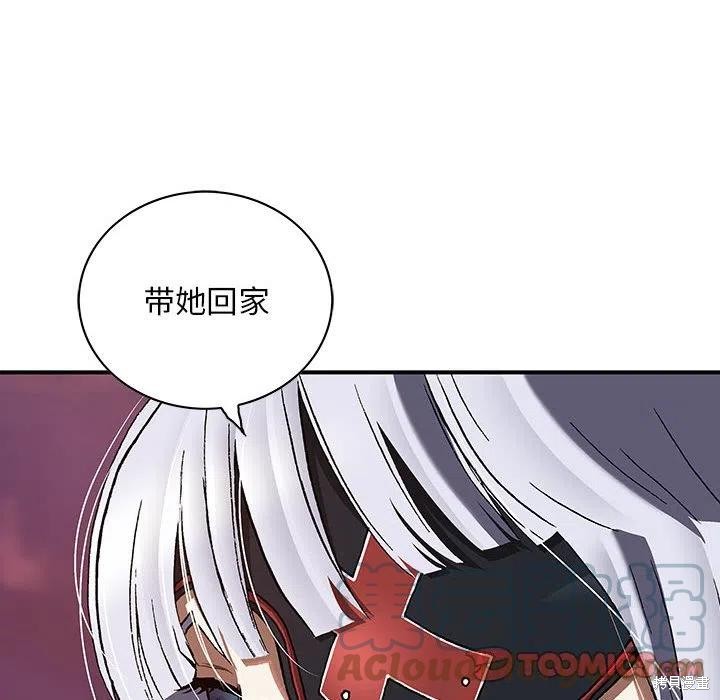 《深海兽》漫画最新章节第186话免费下拉式在线观看章节第【80】张图片