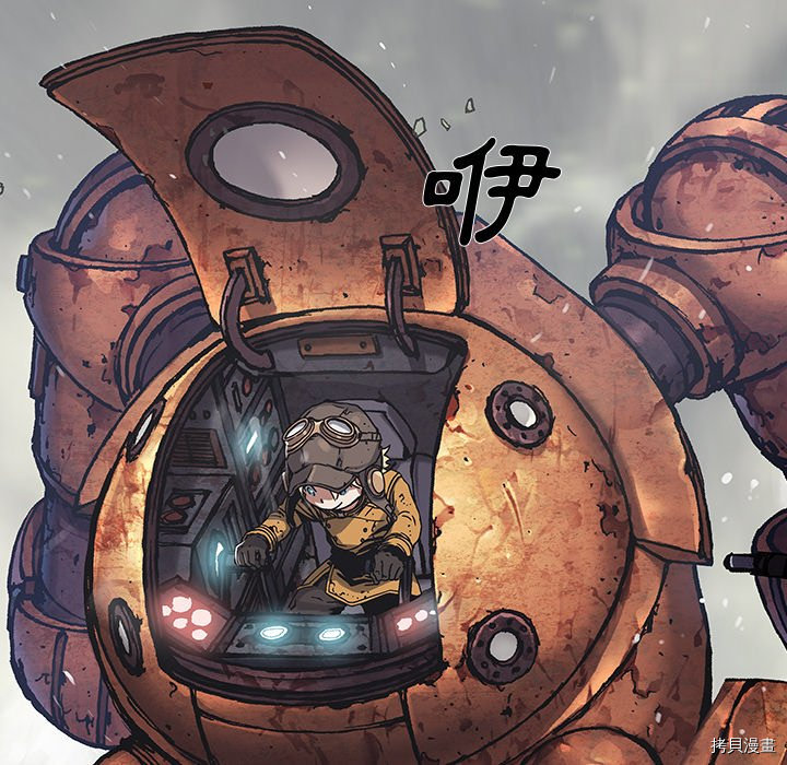 《深海兽》漫画最新章节第139话免费下拉式在线观看章节第【85】张图片