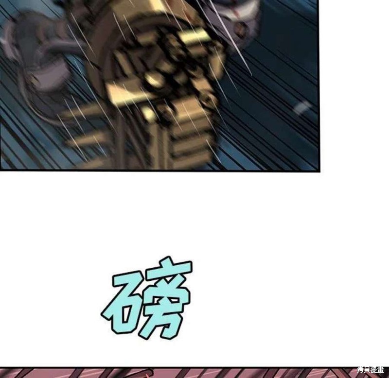 《深海兽》漫画最新章节第199话免费下拉式在线观看章节第【36】张图片