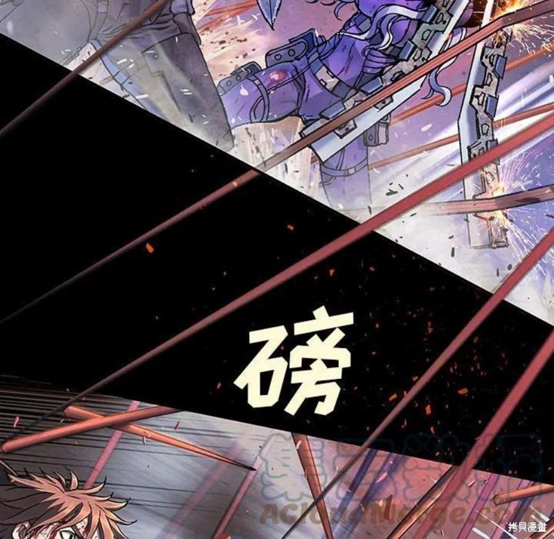 《深海兽》漫画最新章节第199话免费下拉式在线观看章节第【28】张图片