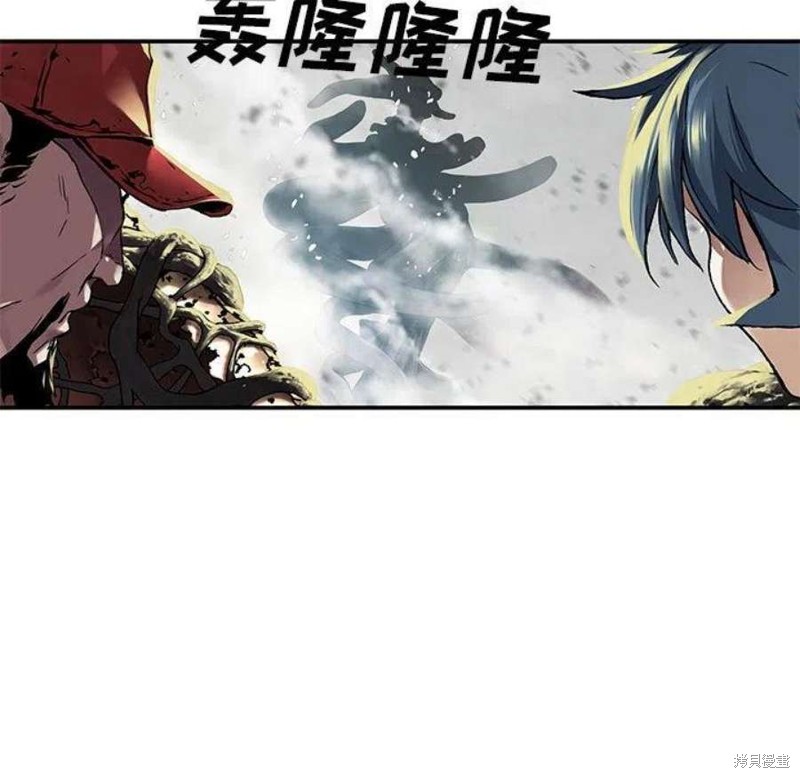 《深海兽》漫画最新章节第196话免费下拉式在线观看章节第【80】张图片