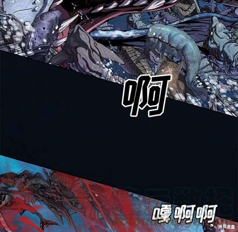 《深海兽》漫画最新章节第194话免费下拉式在线观看章节第【64】张图片