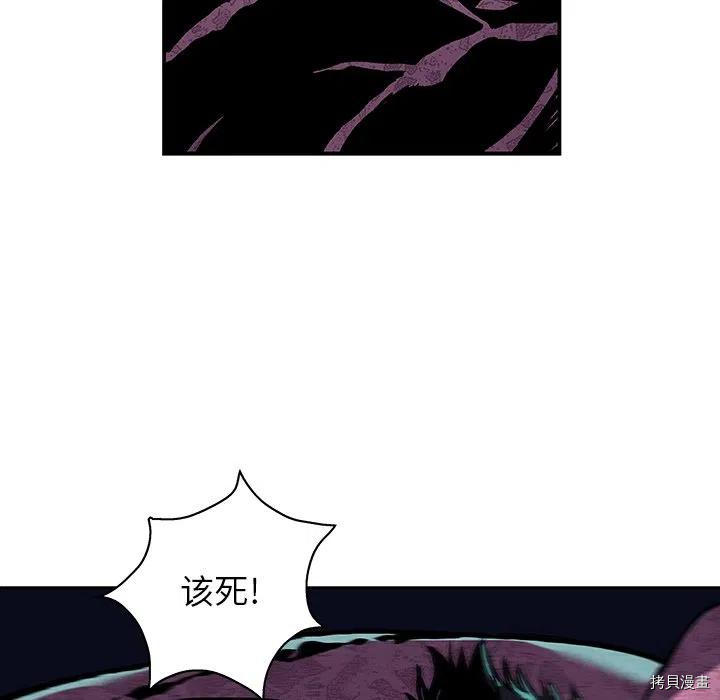 《深海兽》漫画最新章节第147话免费下拉式在线观看章节第【60】张图片