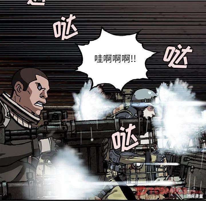 《深海兽》漫画最新章节第188话免费下拉式在线观看章节第【66】张图片