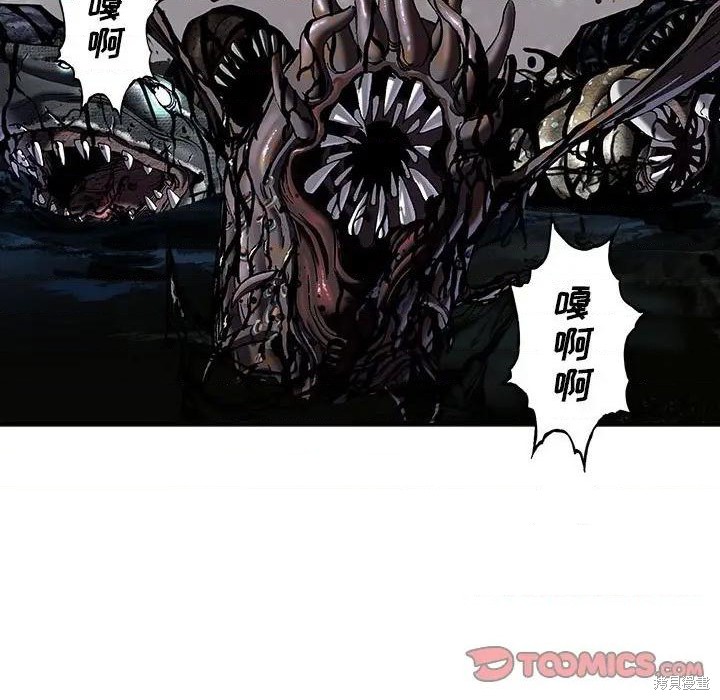 《深海兽》漫画最新章节第190话免费下拉式在线观看章节第【62】张图片