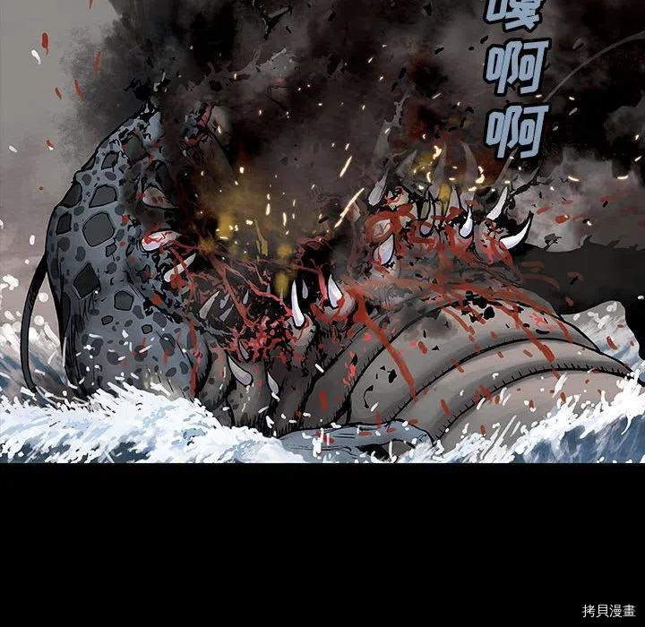 《深海兽》漫画最新章节第175话免费下拉式在线观看章节第【60】张图片