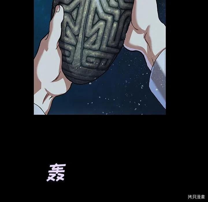 《深海兽》漫画最新章节第160话免费下拉式在线观看章节第【19】张图片