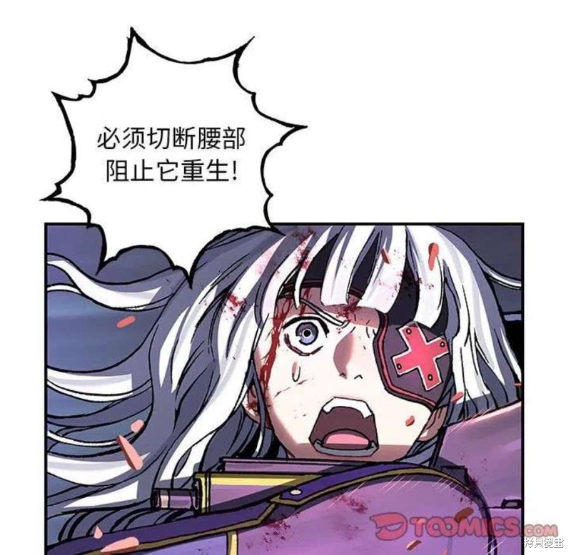 《深海兽》漫画最新章节第199话免费下拉式在线观看章节第【30】张图片