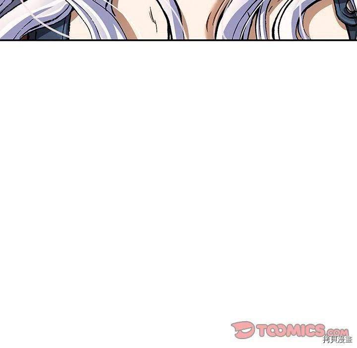 《深海兽》漫画最新章节第152话免费下拉式在线观看章节第【92】张图片