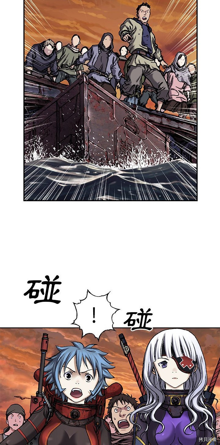 《深海兽》漫画最新章节第97话免费下拉式在线观看章节第【20】张图片