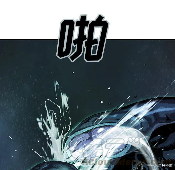 《深海兽》漫画最新章节第147话免费下拉式在线观看章节第【25】张图片