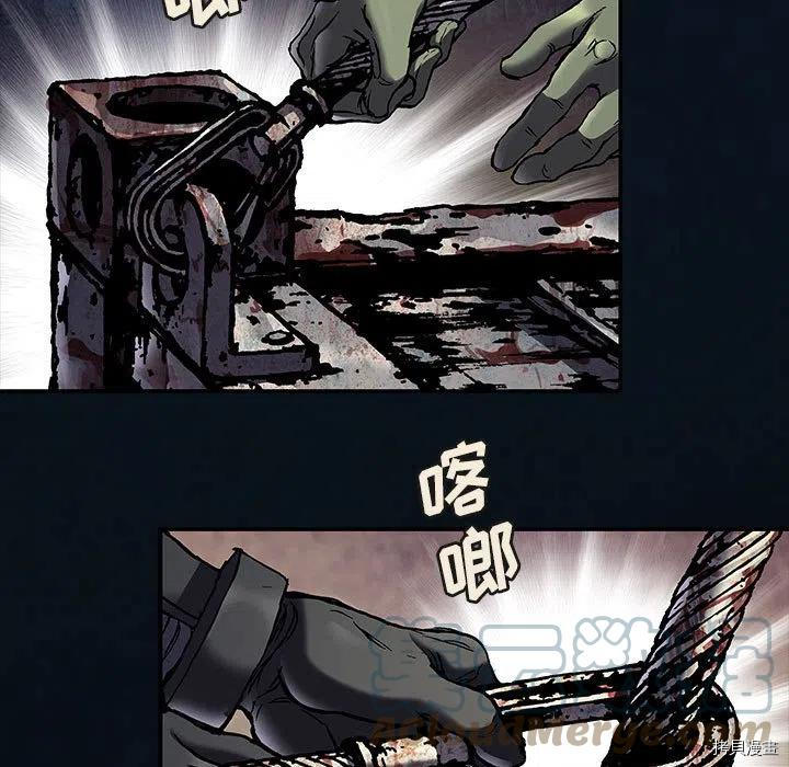 《深海兽》漫画最新章节第181话免费下拉式在线观看章节第【52】张图片