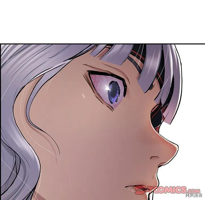 《深海兽》漫画最新章节第156话免费下拉式在线观看章节第【50】张图片