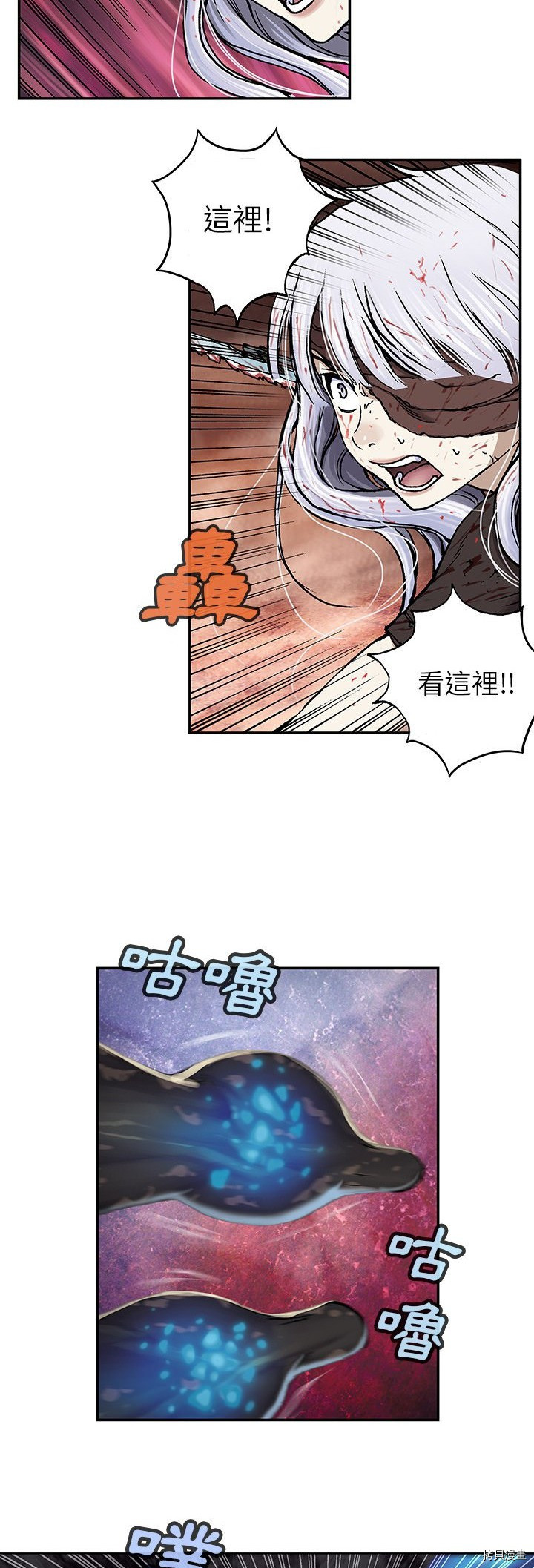 《深海兽》漫画最新章节第68话免费下拉式在线观看章节第【12】张图片