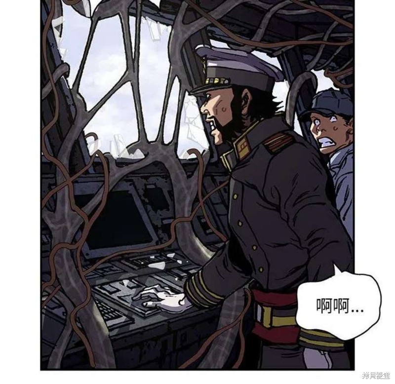 《深海兽》漫画最新章节第196话免费下拉式在线观看章节第【69】张图片