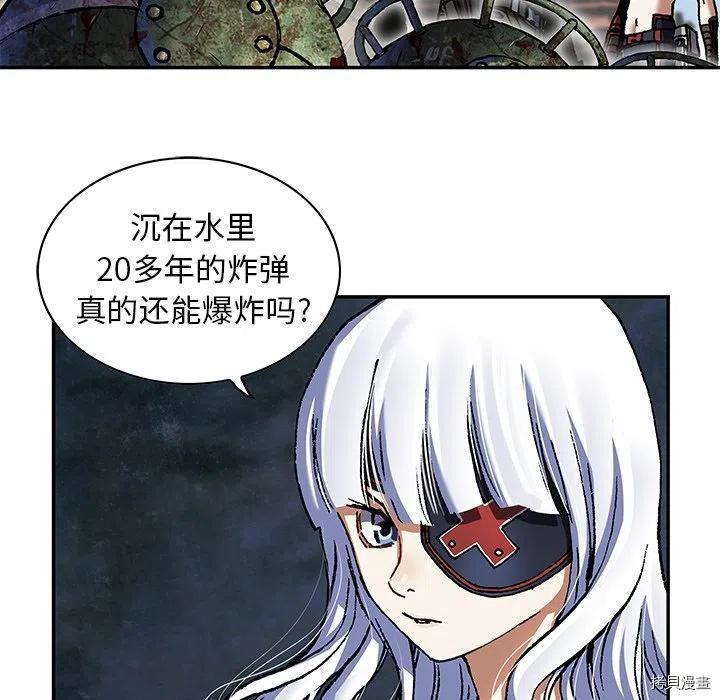 《深海兽》漫画最新章节第162话免费下拉式在线观看章节第【34】张图片