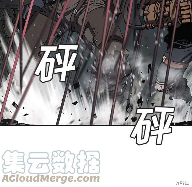 《深海兽》漫画最新章节第199话免费下拉式在线观看章节第【7】张图片